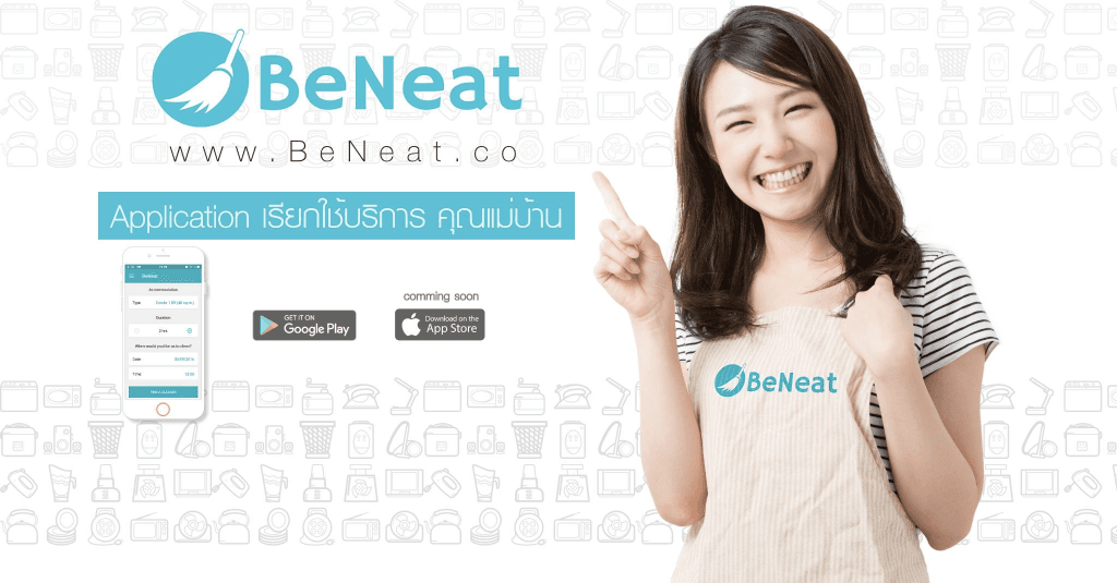 BeNeat cover