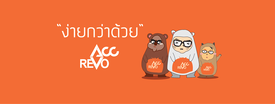 ACCREVO cover