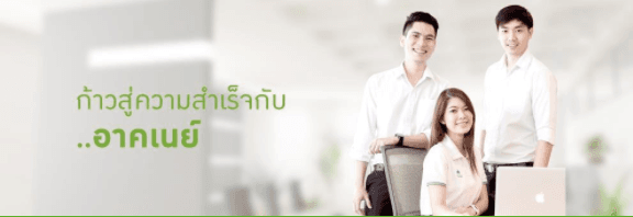 Southeast Insurance Public Company Limited cover