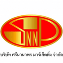 บริษัท ศรีนานาพร มาร์เก็ตติ้ง จำกัด
