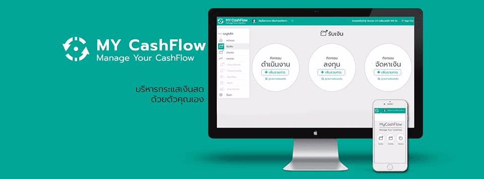 MY CASHFLOW cover