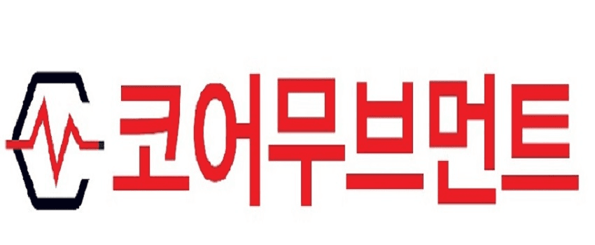 코어무브먼트(COREMOVEMENT) cover