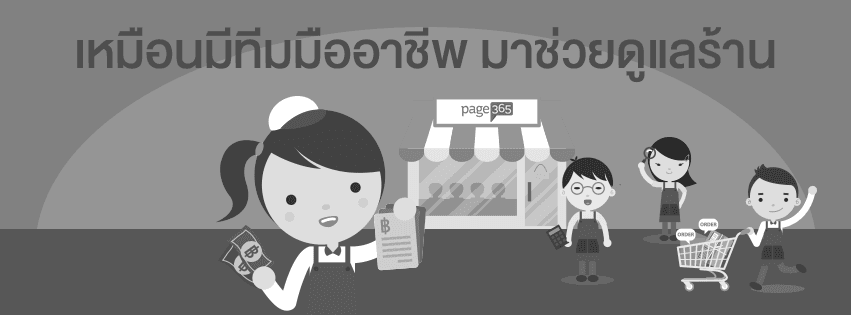 Page365 cover