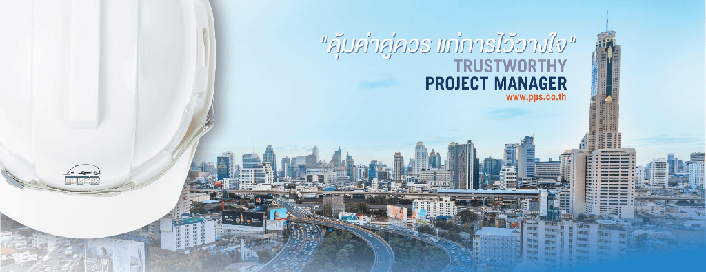 Project Planning Service PCL cover